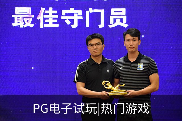 PG电子试玩|热门游戏公司简介